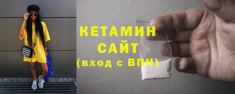 КЕТАМИН ketamine  где купить наркоту  KRAKEN зеркало  Майский 